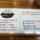 이가네고령촌돼지찌개 이미지