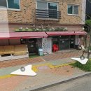 방아깐 이미지