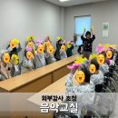 새결요양병원 이미지