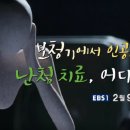 (주)우리난청보청기 이미지