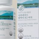 나프라우드