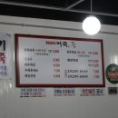 나무서리어죽 이미지