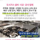 에코라인의원 이미지