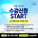 경인스카이 이미지