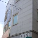 한빛프로세스