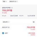 동운산업 이미지