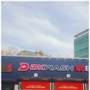 디케이워시 내동점 이미지