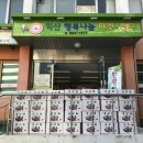범진시스템
