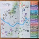 가림산둘레길 | 서울둘레길 16코스 - 어! 여기 봐라. 서울 전망 끝내주는데