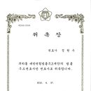법무법인비츠로