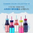 써니클린