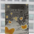 뜰이야기2 이미지