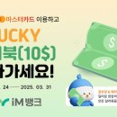 카드뱅크 이미지