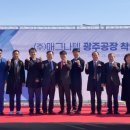 남도에너지㈜ 이미지