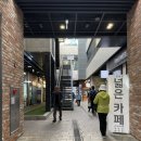 모란온누리약국 이미지