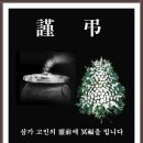 남양주혜성병원장례식장 이미지
