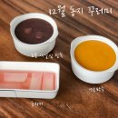신기마을~논곡마을 | 12월 동지 꾸러미 편지