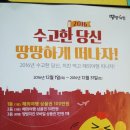 땅땅치킨야음점 이미지