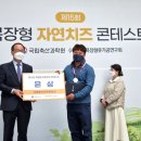 은상목장 이미지