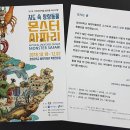 경희대 혜정박물관 이미지