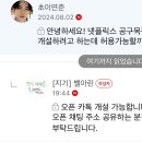 넷플릭스 프리미엄 4인팟 한자리남음 이미지