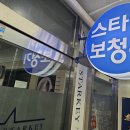 샘보청기 | [정보] 일산보청기 스타키보청기 일산센터에서 할머니께 딱 맞는 보청기 찾았어요!