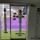 S(에스) | [대전풋살][대전성인반][대전둔산][대전여성반]둔산S루프탑 풋살파크!! 중앙S풋볼아카데미