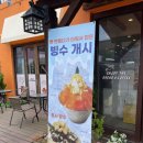 호미탐 아산둔포점 이미지