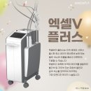 메디플러스 의원 이미지