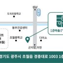 전원공인중개사·행정사 이미지