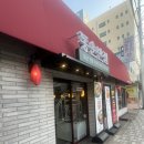 동운 - 제천시 바이오밸리로 162-1 | 부산 덕천 중국집 온천장 3대 짬뽕 동운반점 솔직후기