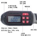 디지털정비 | Ariter 디지털 토크렌치 사용기 – 한 달 동안 직접 써본 솔직 후기