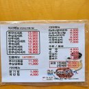 바보형제쭈꾸미(일산점) | 울산 동구 쭈꾸미 맛집 추천 울산 바보형제쭈꾸미 울산일산점을 방문해보다