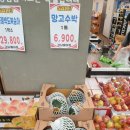 경봉마트 이미지