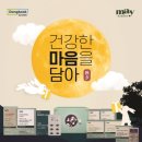 메이올웨이즈 이미지