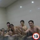 수안보온천랜드 이미지