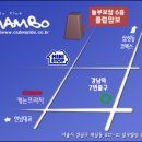 안내목 이미지