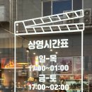 [대구 달성군 구지면] 씨네마 맥주 대구구지점, 구지 안주 맛집으로 인정!