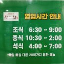 삼성전자평택캠퍼스 | 현지인 추천 평택시 고덕면 삼성전자 평택캠퍼스 주변 한식뷔페 5 후기