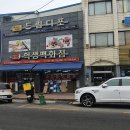 학생문구점 - 대덕구 대전로1157번길 44 | 학생문구점