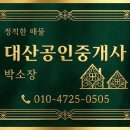 대명1동행정복지센터 네이버블로그