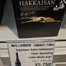 고시레미농장2 | 가고시마 3대 양가 가족여행 : 19. 가고시마공항 국내선 국제선 면세점 쇼핑 후기 &amp; 가고시마 선물 추천