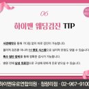 하이맨유로연합의원 이미지