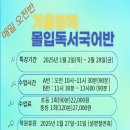 아고라아카데미생글독토학원