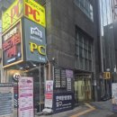 알엑스퍼트 신촌