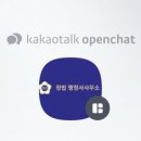 정법 행정사사무소 이미지