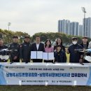 남양주드론항공센터