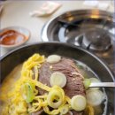 다해국밥