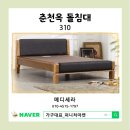 메디세라 의료기 이미지