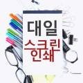 대일문화인쇄
